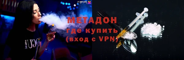 мефедрон VHQ Верея