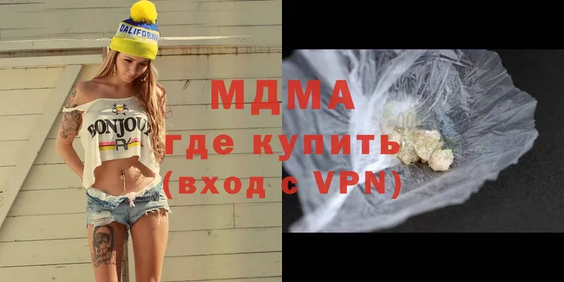 MDMA VHQ  Остров 