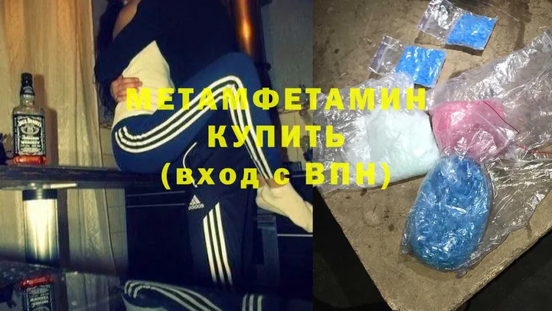 МЕТАМФЕТАМИН Methamphetamine Остров