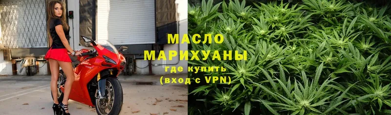 купить закладку  Остров  ТГК Wax 